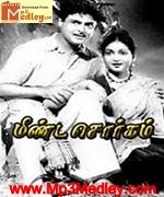Sorgam 1970 song download